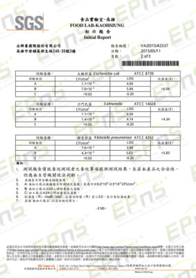 首頁 22 抗菌值