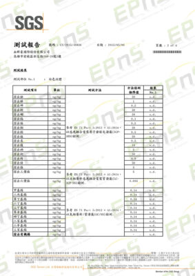 首頁 23 重金屬