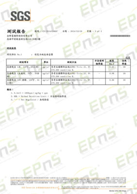 首頁 24 食器檢驗